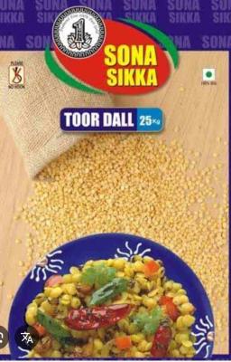 सोना सिक्का अरहर दाल 100g